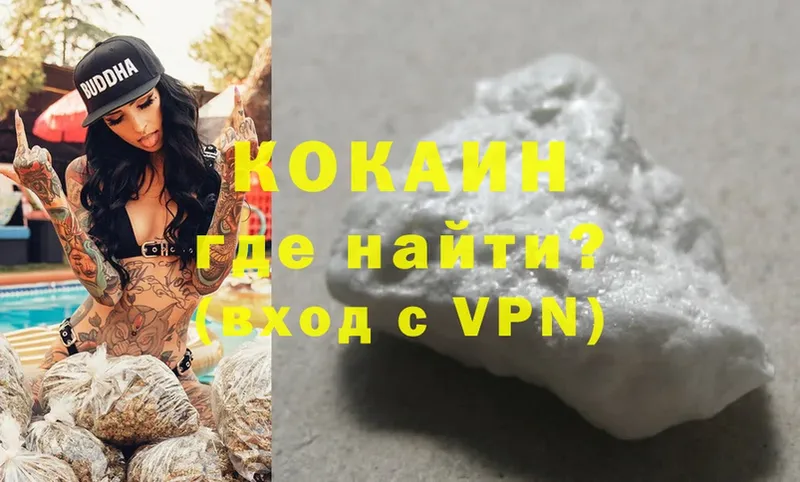 MEGA онион  Киренск  Cocaine Эквадор 